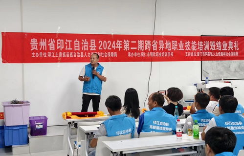 就业稳、人心安 贵州铜仁创新跨省服务，将岗位与幸福一并送至“厂门口”