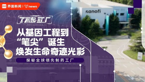 朱龙广的告别 一份爱的遗产与儿女的新征程