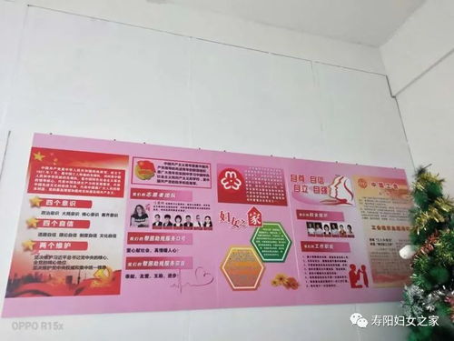 寿阳县一线牵婚介服务中心成立妇女联合会，为婚介服务注入“她力量”